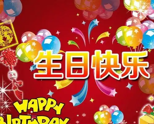 给儿子20岁生日祝福语1,你的生日是对生命的歌颂,祝健康快乐,事业蒸蒸