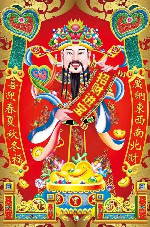 迎财神##财神壁纸