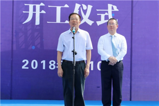 渭南市委常委,富平县委书记郭志英宣布项目开工