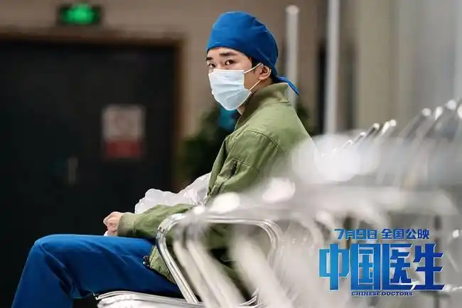 《中国医生》展现青春力量 易烊千玺诠释青年担当