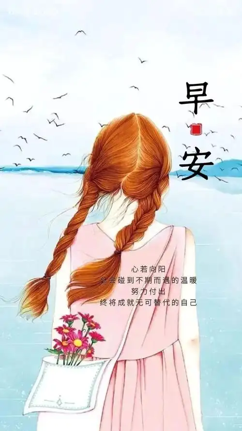 女人再美自己不奋斗,照样是花瓶摆设,人生要活出精彩漂亮,要活出点责