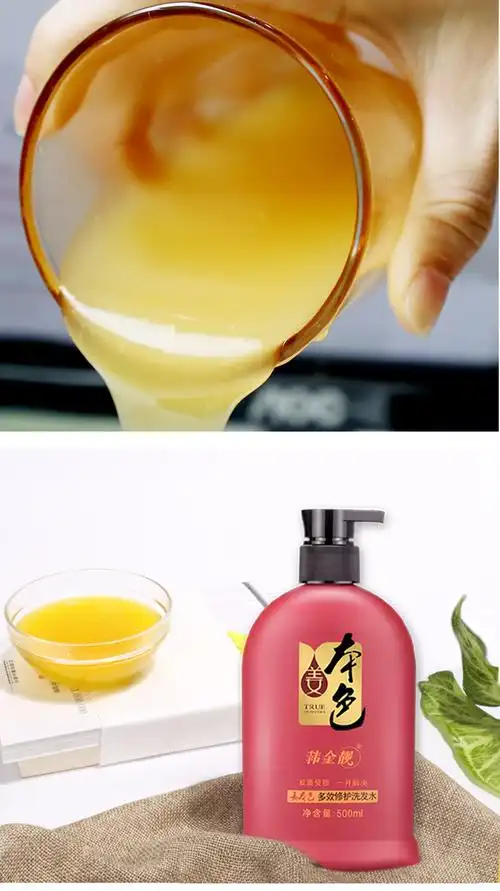 韩金靓正品生姜洗发水女士控油无硅油去屑止痒老姜汁_不打折现价127.