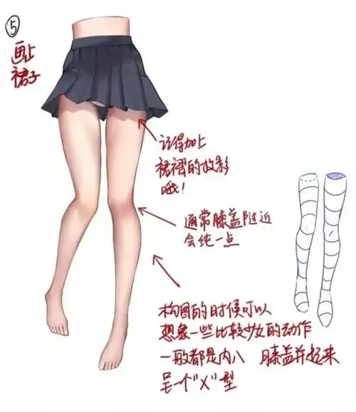 动漫少女腿部怎么画动漫少女腿部画法教程分享