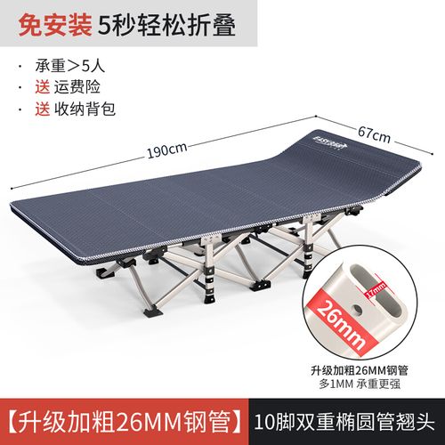 百圣牛折叠床单人床折叠躺椅户外行军床简易便携沙滩床 加粗26mm钢管