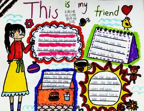 my friend ~正则小学四(11)班英语主题活动周