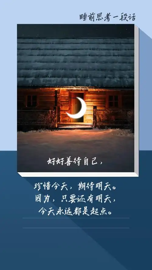 适合七月发的朋友圈文案心情说说温暖走心优美图片