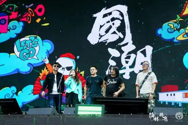 苏州国潮音乐节首场开启 硬核嘉宾助力高燃舞台|乐队|乐团_网易订阅