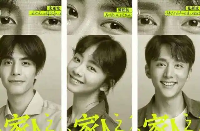 电视剧《以家人之名》,有哪些,很精彩的细节?