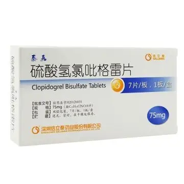 硫酸氢氯吡格雷片