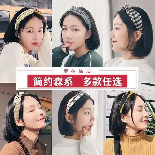 适合短发的发箍夏夏季束发带女洗脸韩版学生可爱外出网红针织发带