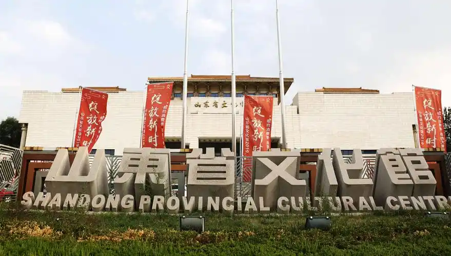 山东省文化馆2019"百姓大舞台,邀你一起来选"选秀专场精彩回顾