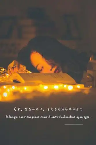 记忆里,你微笑的