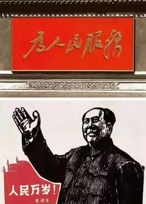 又到毛泽东诞辰:缅怀永远不能忘却的伟人