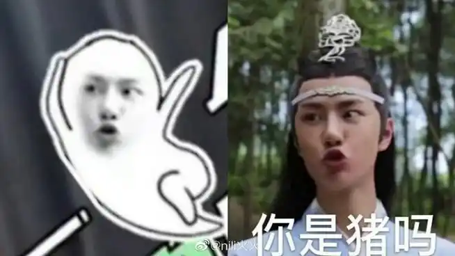 王一博表情包##王一博