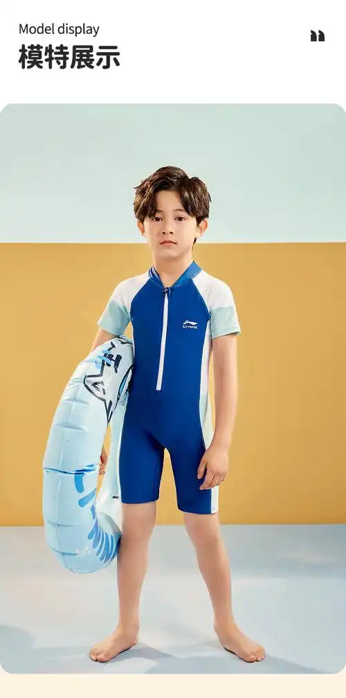 李宁儿童连体泳衣男童2022新款中大童青少年小男孩游泳衣装备 【926