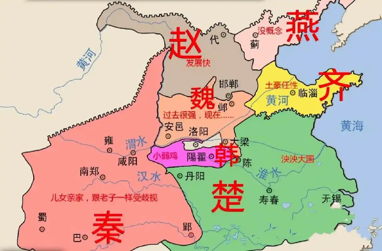 战国七雄地图～齐修齐长城抵御南方大国楚 战国七雄地图～齐修齐长城