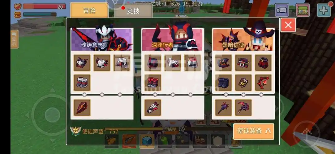 奶块安卓4399传说镰刀提灯4阶加传说弓