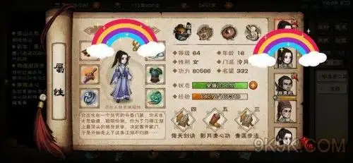 烟雨江湖卖药赚钱心得攻略