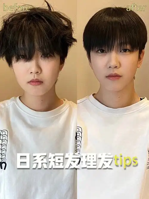 78分享一下我这个发型的tips:1,两侧和鬓角