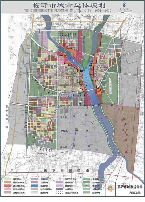 临沂北城新区二期规划出炉