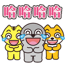 印尼小胖 tatan 动图表情包 收16-25岁没有女朋友的小哥哥图片 - 酷图