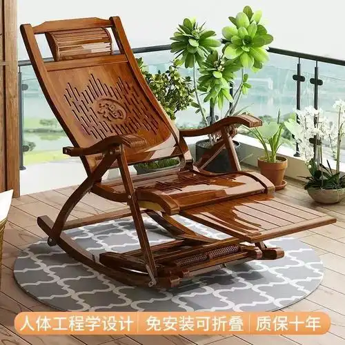摇摇椅躺椅阳台家用福字逍遥椅大人老人午休竹摇椅折叠靠背可调节