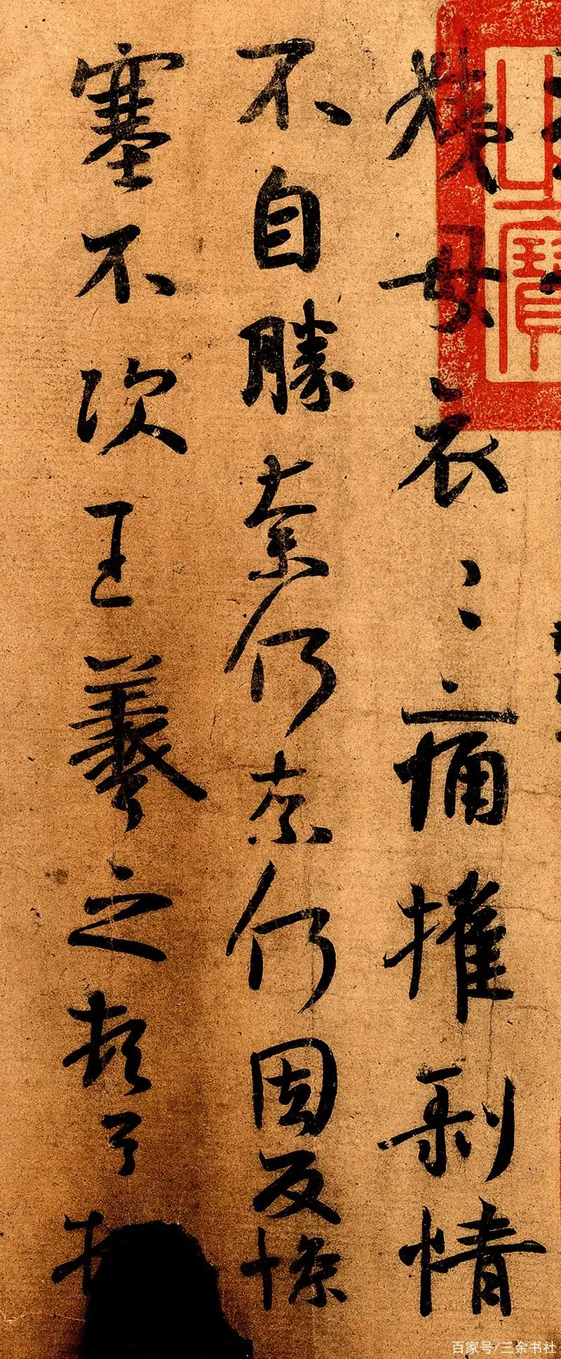 王羲之唯一传世真迹,曾是"国之重宝",价值远超《兰亭序》!