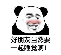 撩妹专用表情包你好你有一个新的恋爱订单请接收