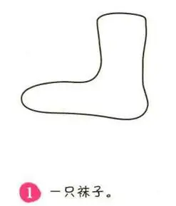 袜子简笔画画法步骤图示|饰品服饰简笔画- 小南美术网