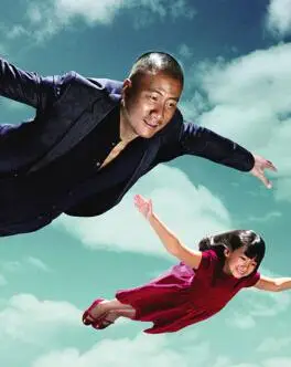 胡军女儿九儿照片资料曝光