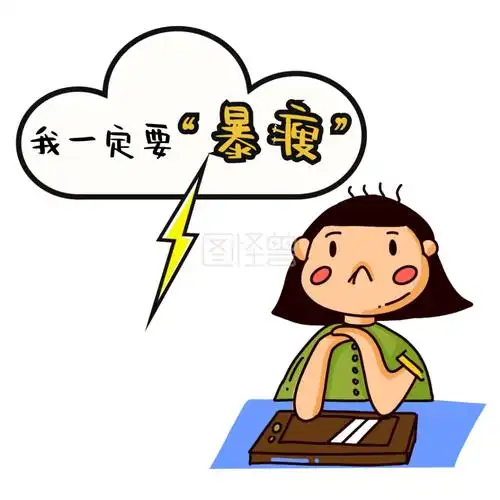 暴瘦表情包闪电可爱卡通女生