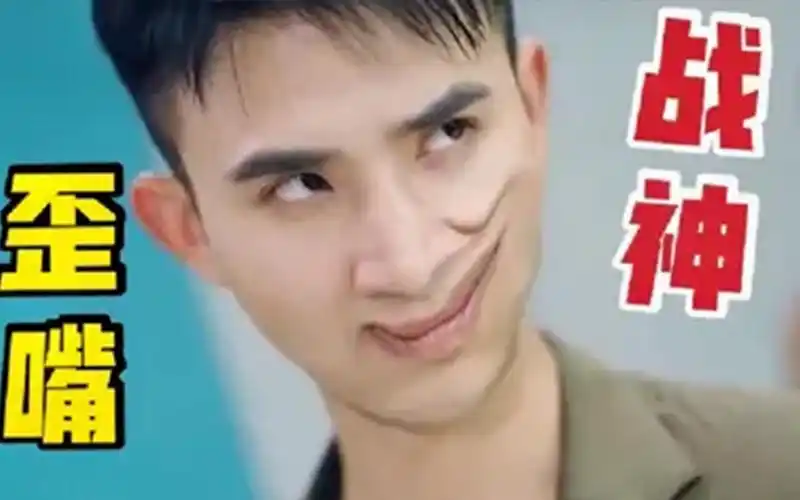 盘点2020四大万恶之源歪嘴战神和大威天龙哪个更奥力给