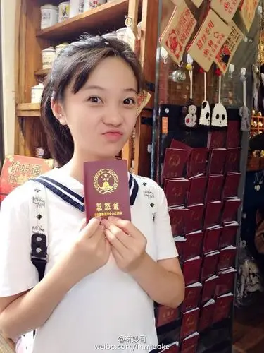 17岁林妙可近照大胸身材凹凸有致