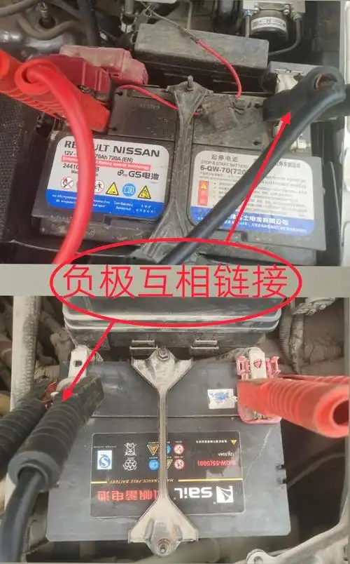 1,电瓶连接线有了,还需要一台正常供电的车辆,可以找邻居的车,朋友的