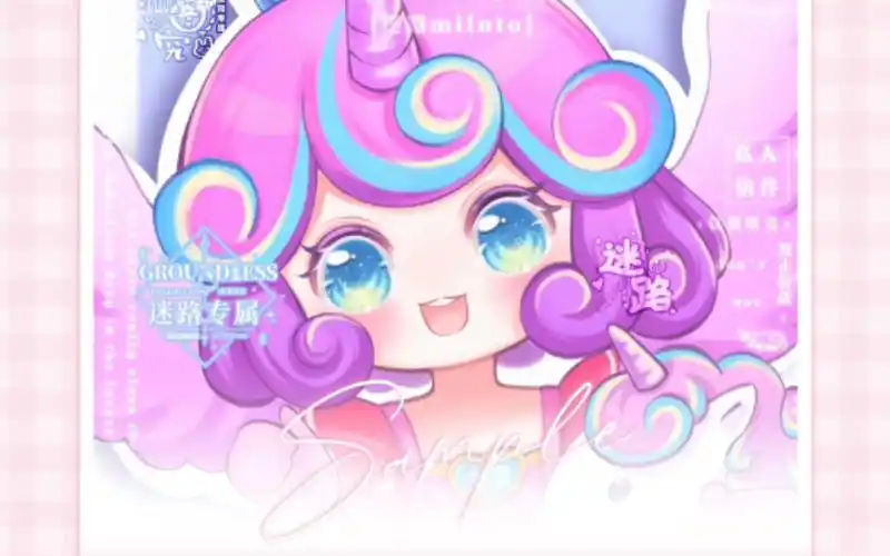 迷你世界小马宝莉风雪之心