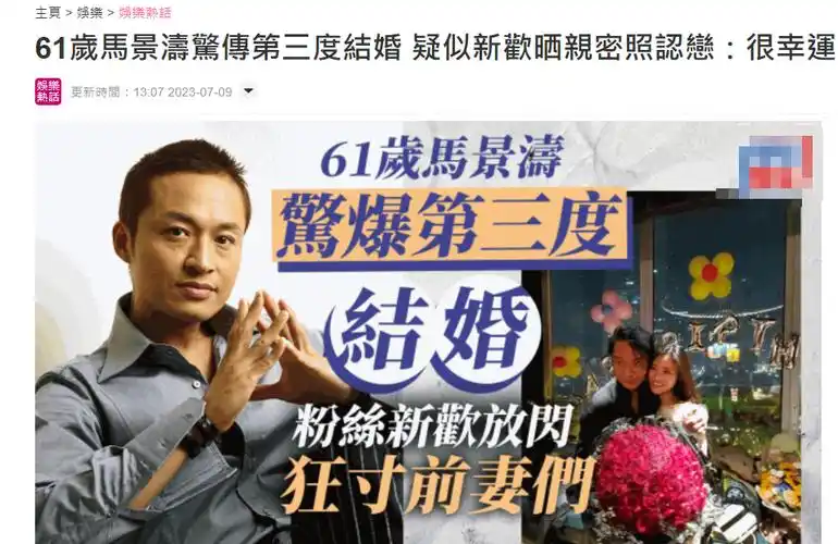 61岁马景涛疑三婚俩儿子懒理传闻陪妈妈旅游近照高大又帅气