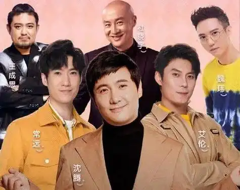 开心麻花成员现状:旱的旱死,涝的涝死,还有几个在坚守初心?