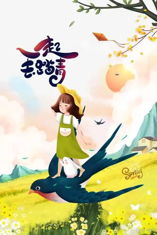 一起去踏青春景燕子放风筝女孩插画png素材透明免抠图片-节日元素-三