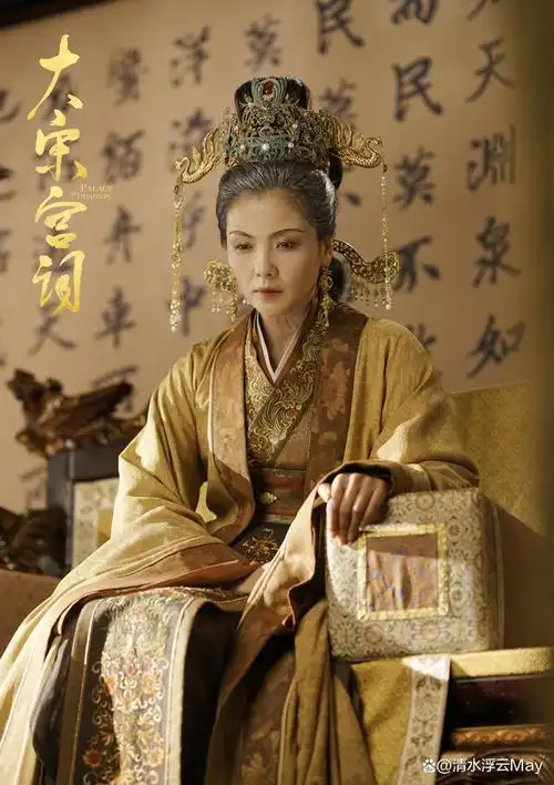 历史上,你不了解的刘娥