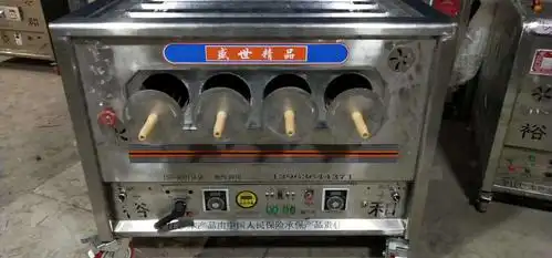 烧饼炉,火烧炉最新款9088蓝火复合燃烧器火烧烤炉,10分钟提温到200