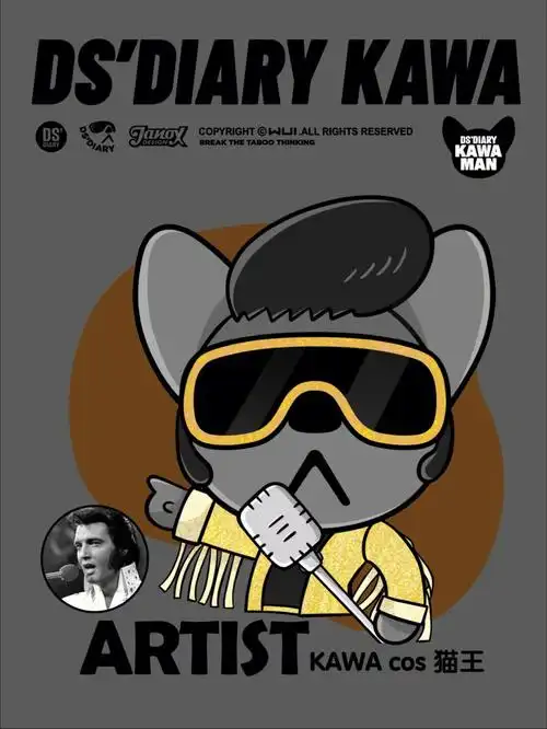 魔画团潮流艺术插画飞机头的大猫王酷毙了