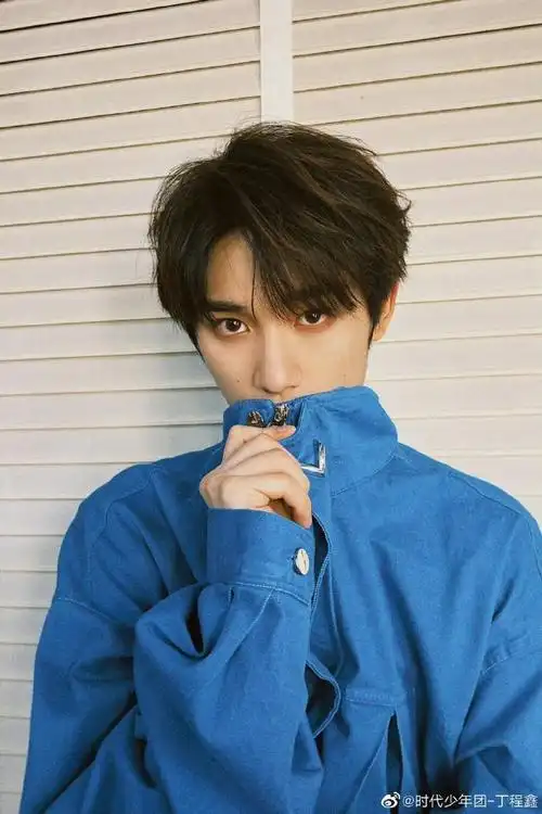 丁程鑫的旧照片与新照片