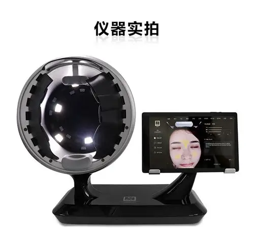 韩国智能魔镜皮肤检测仪高清五光谱面部检测仪皮肤分析仪器美容院
