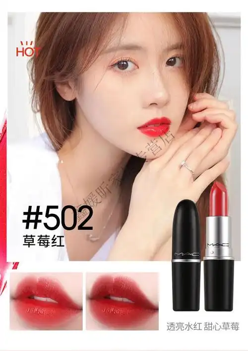 520礼物mac魅可口红小辣椒316chili小辣椒646头602哑光520礼盒92 922