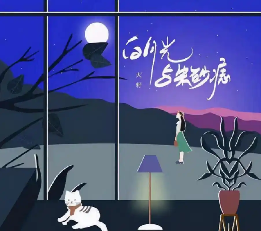 宁做朱砂痣不做白月光是什么意思 朱砂痣是什么梗?