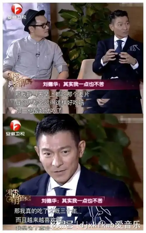 出道40年,再看刘德华如今的处境,王晶的话全都应验了|周润发|tvb