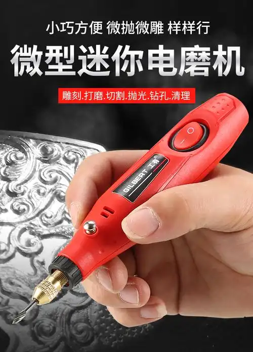 微型电磨机小型手持木雕玉石打磨机电动抛光机迷你电钻雕刻机工具