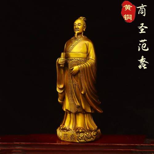范蠡纯铜雕塑摆件居家客厅办公室文财神爷全身站像商圣范蠡神像铜