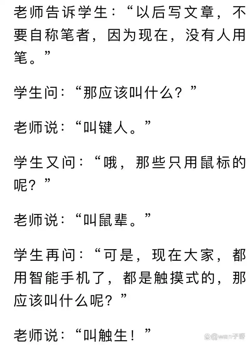 笑到抽筋的笑话