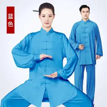 山人运动太极服女男牛奶丝短袖武术表演服套装练功服太极拳春夏 蓝色